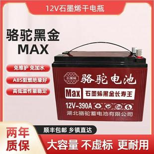 12v18-120Ah��늳���S�o�U����늳�ҹ�Д[�������L����푳�ˮ��