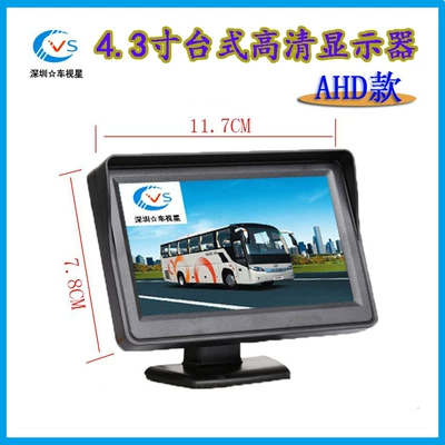 Car display: Suction Cup Foldableing Rear