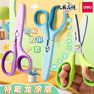 ����6074��ͯ��ȫ�����W�����o�ײü�DIY�ֹ���y�ώ���ճ�z��