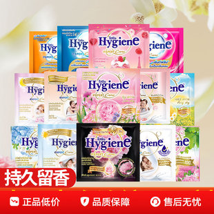 ̩���M��ϲ����현�HygienE����20ml�����ζ�o�턩������o�