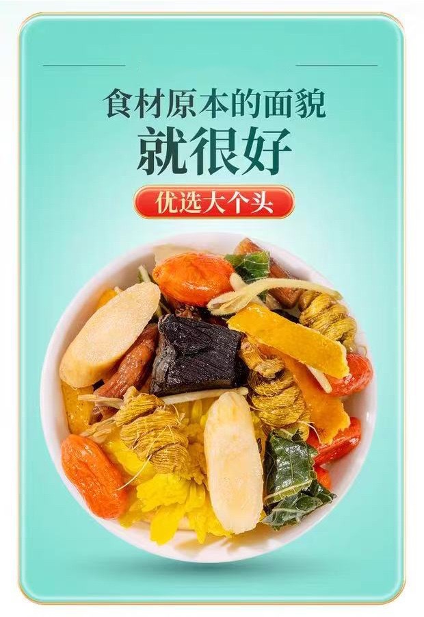 Dendrobium Reishi Chrysanthemum Goji Tea Shihu Lingzhi Ju Hua Gou Qi Herbal Wellness Tea 150g Sugar Free Hot Brew key features