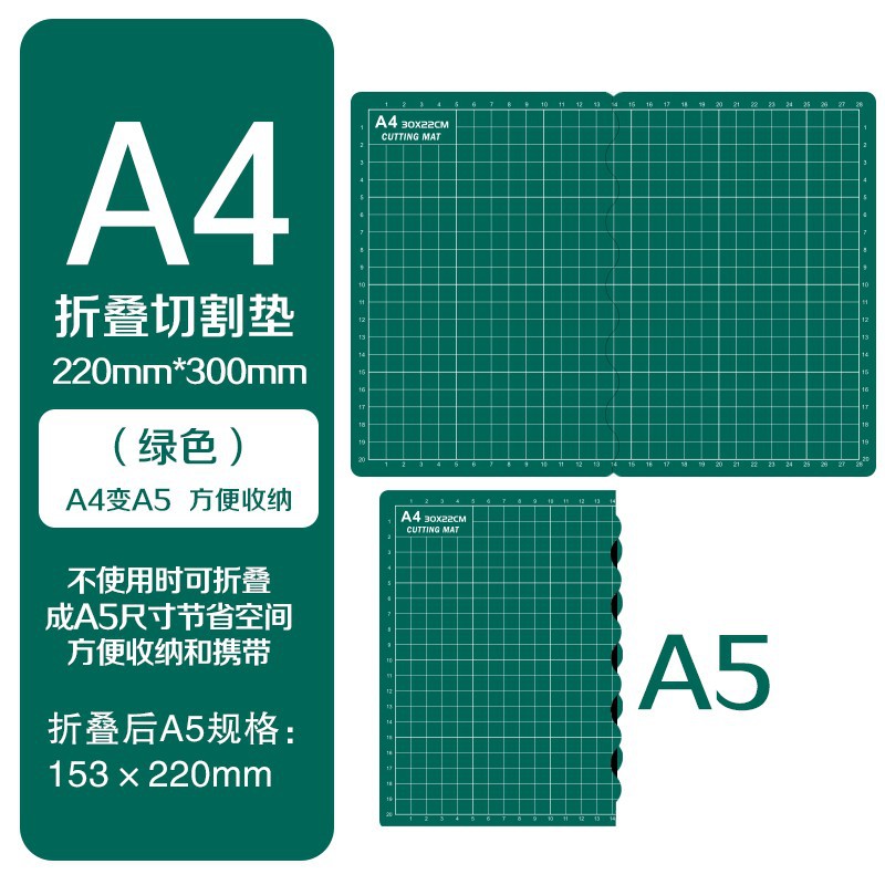 Tapete de Corte Engrosado para Manualidades A3 A4 A5 de PVC, Engrosado para Dibujo y Manualidades image 7