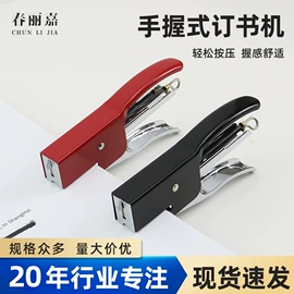 卡包卡套;订书机起钉器;尺子