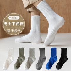 Men's Mid-Calf Socks, Autumn/Winter Plain Cotton Socks, Waist-Binding Anti-Slip Sports Socks, ZhujiSock Industry, Long Running Trendy Socks