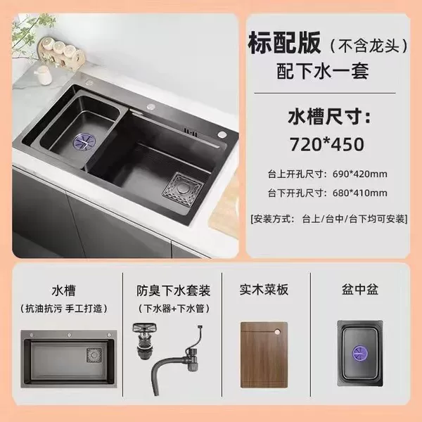 Internet celebrity 7245 [Nanometer 3.0] 30 years of warranty-standard package [no leader]