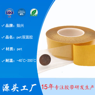 PET�S���p���z��ӮaƷ��Ļ��܇��늽��͸ߜ�͸���o�ۻʹ��p���z