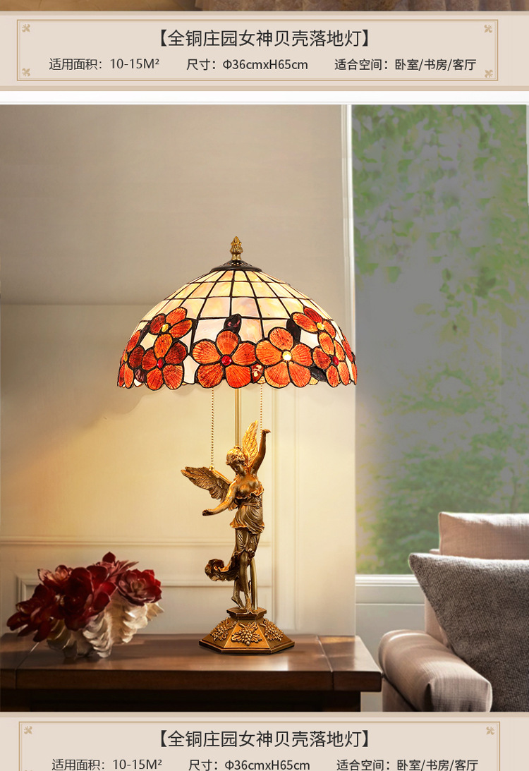 S117PX-14T凤凰展翅+S101MR-14T庄园女神-