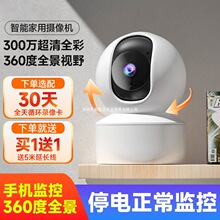 �z���^�����h���֙C�o��wifi�O�����҃�360�ȟo�������ܾW�j����