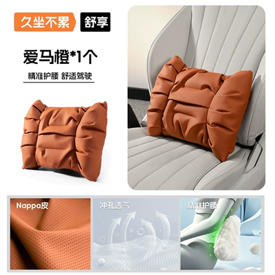 Headrest – Lumbar Support Gadget - bubble-waist-support-love-horse-orange-comes-in-one-pack