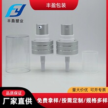 实力工厂 24牙银哑光棱边短中套双切线  可注色化妆品包材