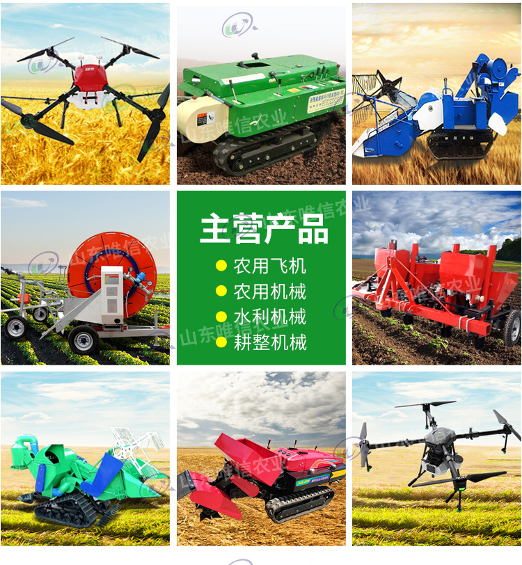 唯信農(nóng)業(yè)店鋪詳情頁2_11