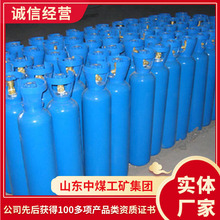 40L工业氧气瓶适用范围40L工业氧气瓶产地货源40L工业氧气瓶价格