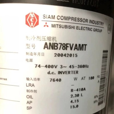 Hava kompressorları Mitsubishi Inverter
