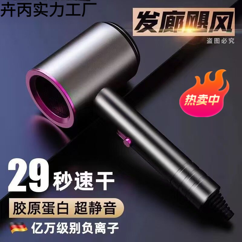 德国新款吹风机家用宿舍学生负离子不伤发大功率冷热风静音吹头发|undefined