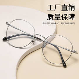 新款复古β钛眼镜框男女同款超轻品质眼镜架圆形光学架6621X批发