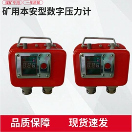 矿山施工设备;其他行业专用;矿用提升设备