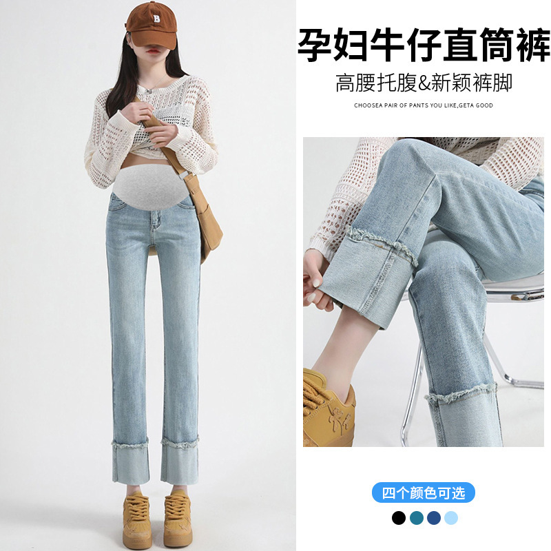 Maternity Stretch Belly-Supporting Straight-Leg Patchwork Cropped Jeans for Spring and Autumn, Slimming Trendy Mom Style, Four Colors Maternity Stretch Belly-Supporting Straight-Leg Patchwork Cropped Jeans for Spring and Autumn, Slimming Trendy Mom Style, Four Colors