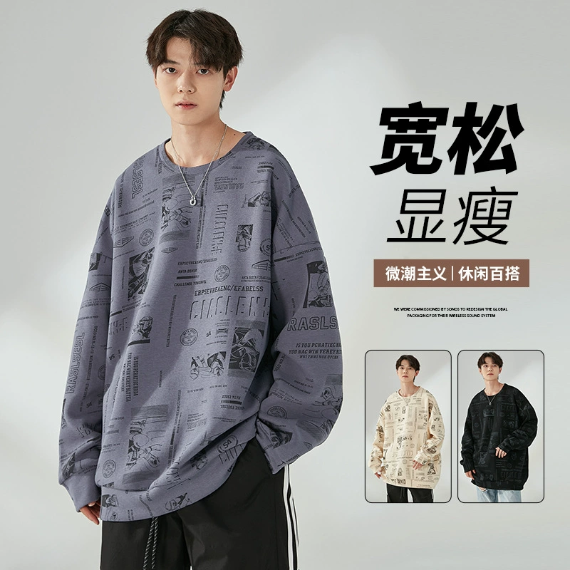 Японский аниме-свитер с принтом мужской свободный плюс размер