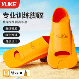 游泳脚蹼男女自由蛙泳新款儿童硅胶短脚蹼成人轻便潜水训练装备