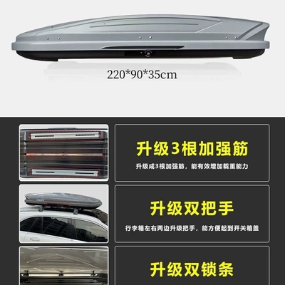 Tuoben Car Roof Box Suv Roof box - no-drilling-required-880l-upgraded-roof-box-black-white-and-gray-high-speed-crossbar