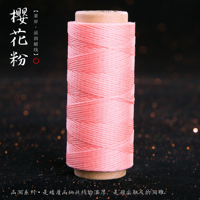 JR蜡线厂家直销幻彩0.5扁蜡线手缝皮具Macrame专用绳DIY手工编绳|undefined