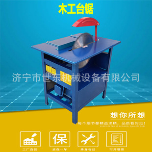 3Kw220V Electric Wood Cutting Saw Price 400mm Alloy Disc Cutting Saw Mj104 Woodworking Table Saw