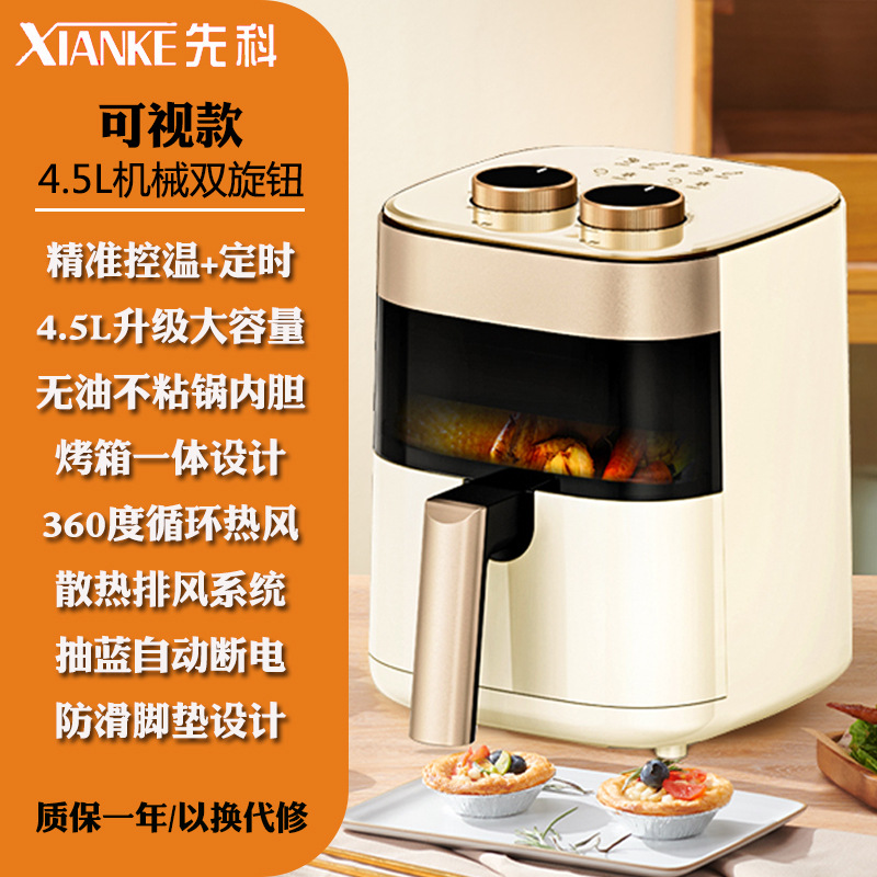 Nồi Chiên Không Dầu Air Fryer Hộ Gia Đình Đa Năng Thông Minh Không Khói Trực Quan Nồi Chiên Điện Công Suất Lớn Chiên Bán Buôn