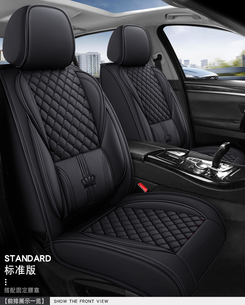 All-inclusive full leather car seat cushion 5-seat four-season universal wear-resistant seat cushion cover foreign trade wholesale cross-border supply manufacturers