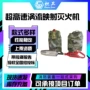 消防内燃喷射森林灭火机