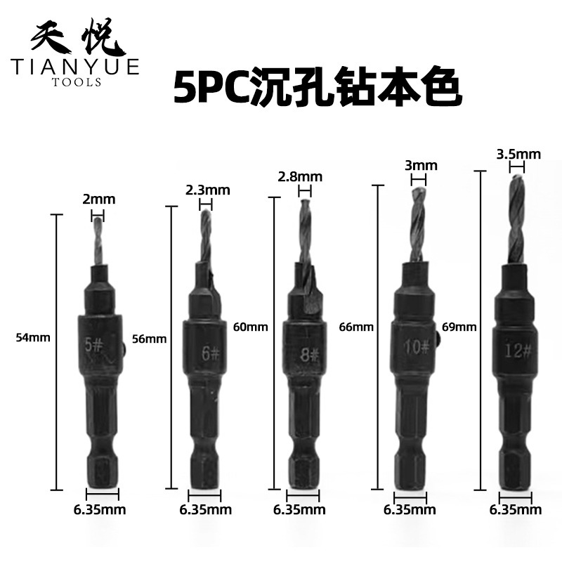 木工穴掘りドリル5pcs六角柄パンチ面取り一体ドリル木工ねじドリルツールセット|undefined