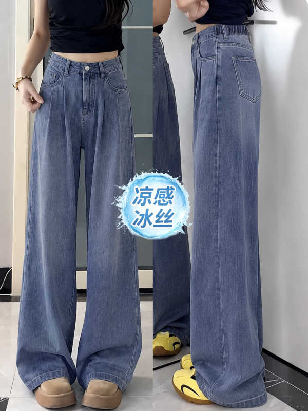 High-Waisted Ice Denim Straight-Leg Thin Women's Tencel Jeans with Wide-Leg Silhouette 2026 New Narrow Selvedge Style High-Waisted Ice Denim Straight-Leg Thin Women's Tencel Jeans with Wide-Leg Silhouette 2026 New Narrow Selvedge Style