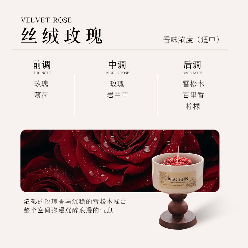 Camelia aromaterapia vela dormitorio sala de estar nicho vela de fragancia de alta gama regalo de cumpleaños regalo de mano al por mayor