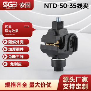 NTD-50-35���A ��|�^�����̾��A���ƾ���֧��T�ͽӾ�����