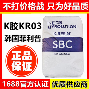 K�z�n��������KR03 ��͸�� ʳƷ�� AS/PS���g�� ��ͯ���K��