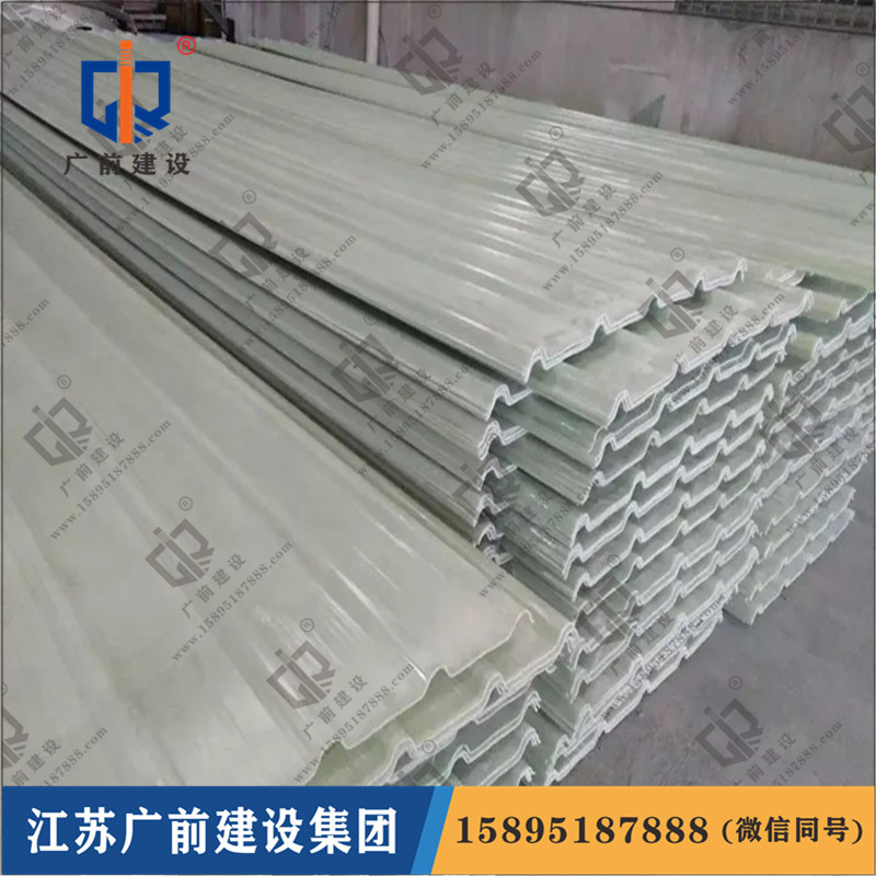 扬州市玻璃钢瓦厂就来找广前建材15895187888www.15895187888.com