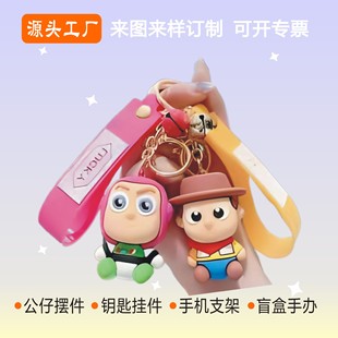 Customized Pvc Doll Pendant Mobile Phone Holder Blind Box Keychain Pendant Ornament Creative Toy Car Customization