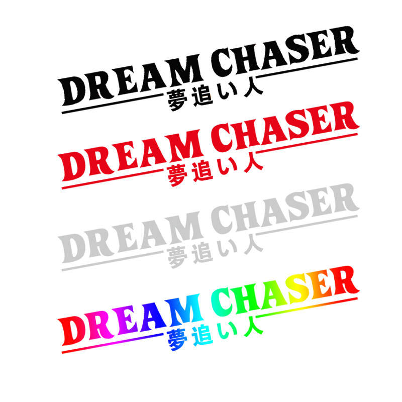 Title 1, Chinesischer Traumfänger-Aufkleber für die Heck...