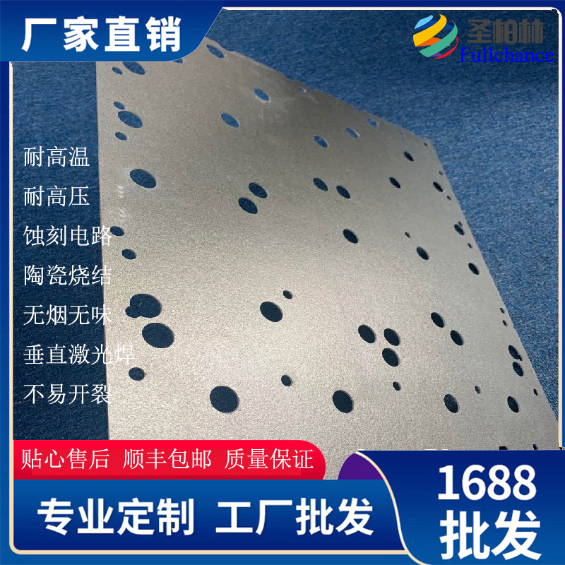 云母电热板云母加热板 云母发热板陶瓷烧结无烟无味蚀刻工艺