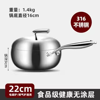 316 olla de leche de acero inoxidable sin recubrimiento olla de fideos caseros una persona pequeña olla de mantequilla de manzana