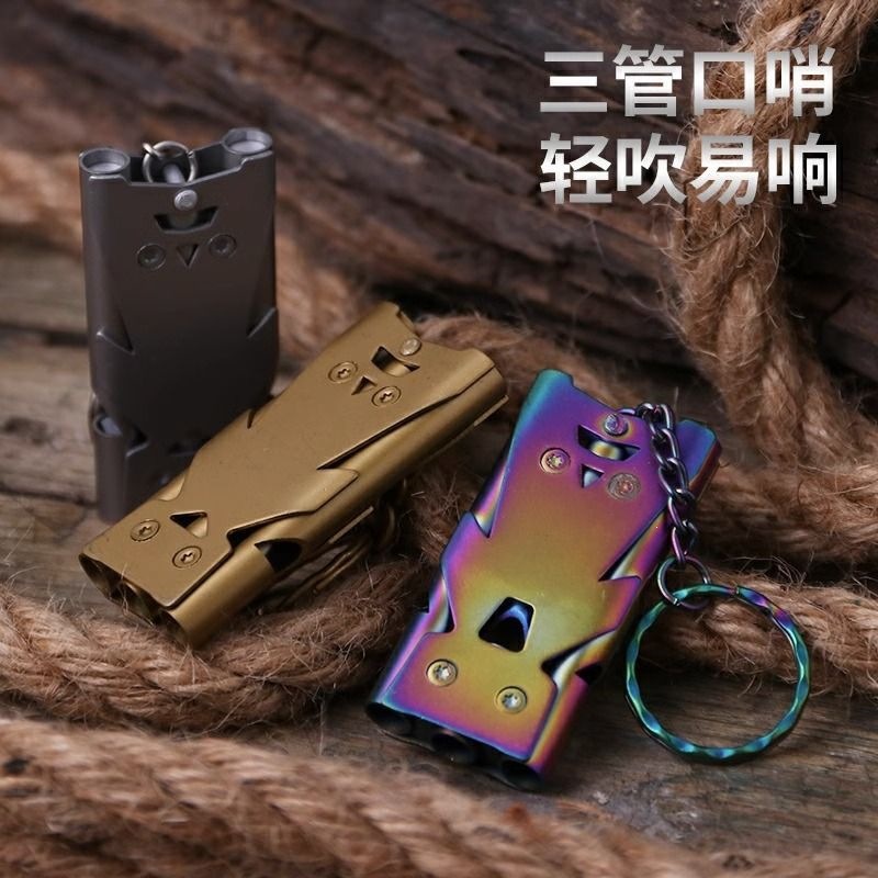 Stainless steel high-frequency high-decibel three-tube whistle, suitable for mountaineering, lifesaving, refereeing, birdkeeping, direct factory sale