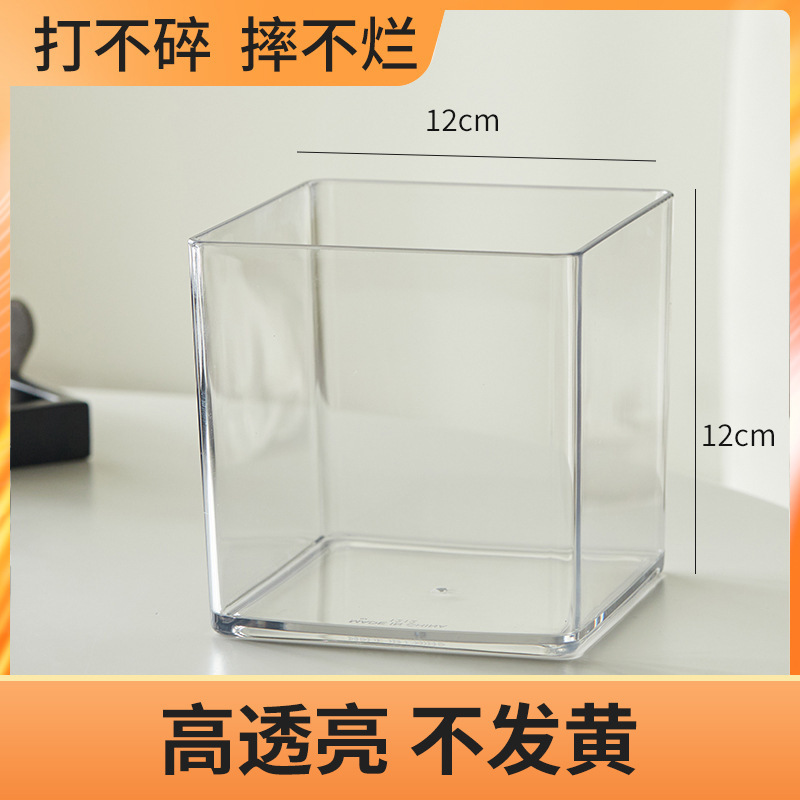 加厚透明亚克力花盆正方形水培绿植郁金香多肉花盆插花方缸摆件小|undefined