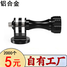 gopro��� �X�Ͻ��D���^���b ӰʯInsta360 ���C���ٹ̶��D����
