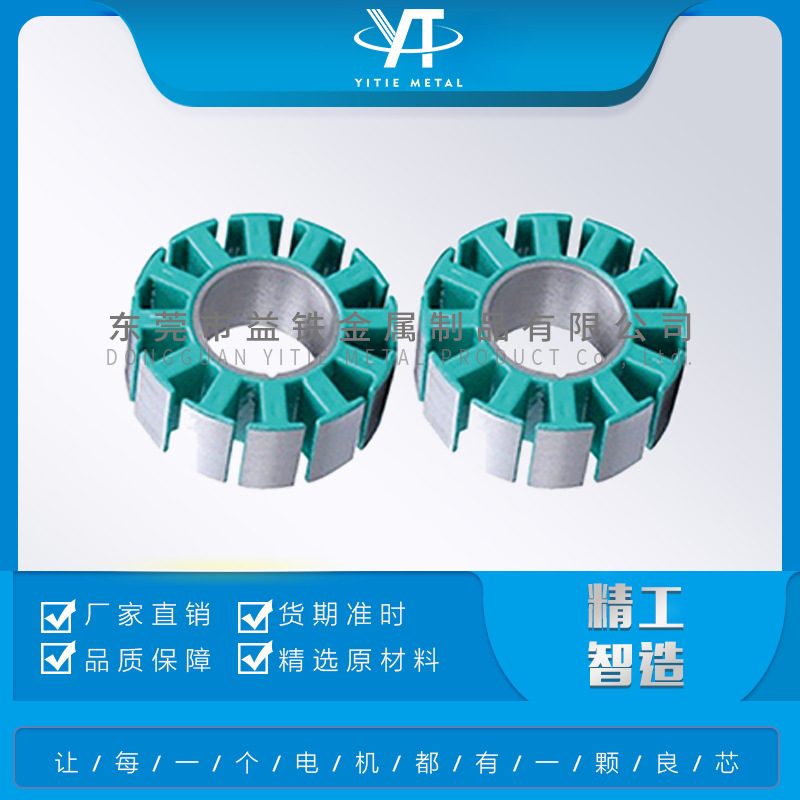 上海电机转子涂敷定子喷粉