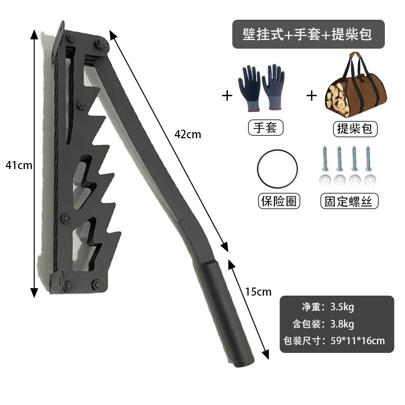 중공 벽걸이 형 나무 스플리터 [세트]]