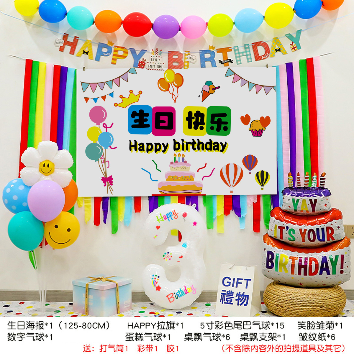 O1CN01O5edYW1FDWNYuVuSZ_!!9727