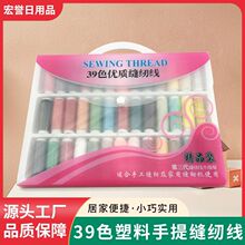 ����������b39ɫ402�p�x�� ���ÿp�x�C�ֿp�� �ֹ���ˇdiyС����