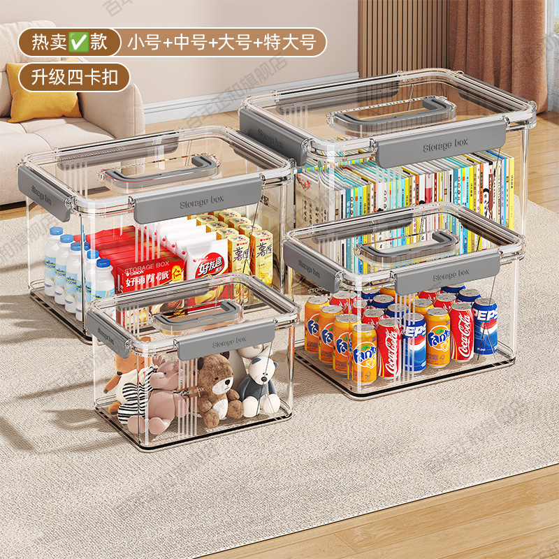 버클 4개 업그레이드❤️뜨거운 판매❤️HD 투명 소형 + 중형 + 대형 + 특대형