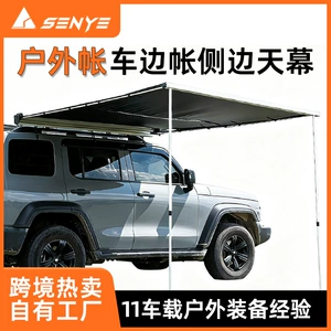 SUV üçün Yan Tent, Açıq Yan Tent, RV Günəşlik Yan Tent