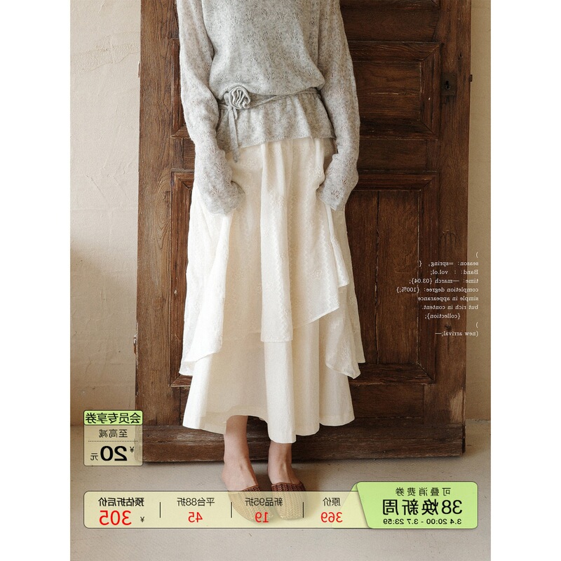 Workshop "Vites Cold Tea" 26 Early Spring New Embroidered Double-Layer Patchwork Lettered Skirt in Beige Workshop "Vites Cold Tea" 26 Early Spring New Embroidered Double-Layer Patchwork Lettered Skirt in Beige