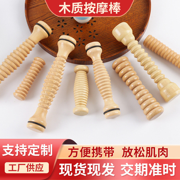 Solid wood wooden massage stick multi-size roller relaxation muscle…